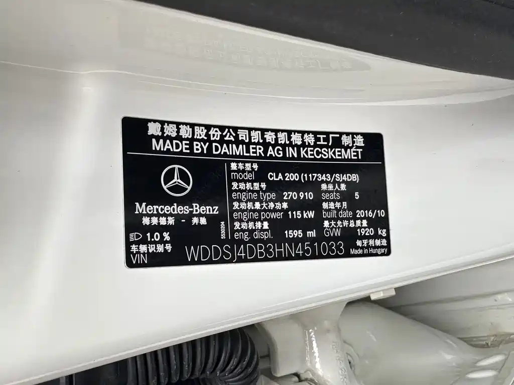 Mercedes-Benz CLA 2017 — фото 21