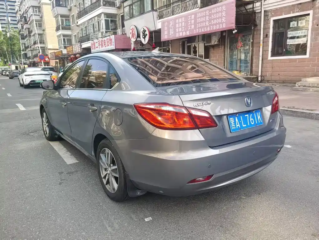 Changan Escape 2016