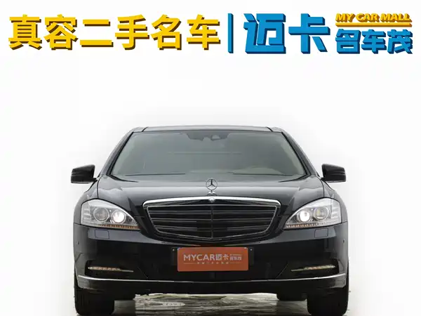 Mercedes-Benz S-Class 2010