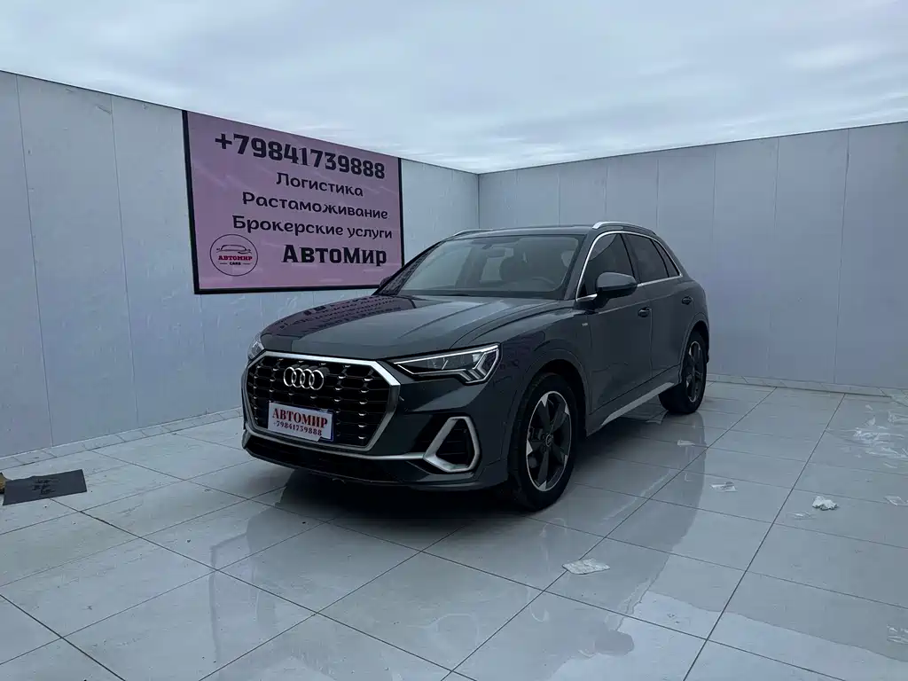 Audi Q3 2023