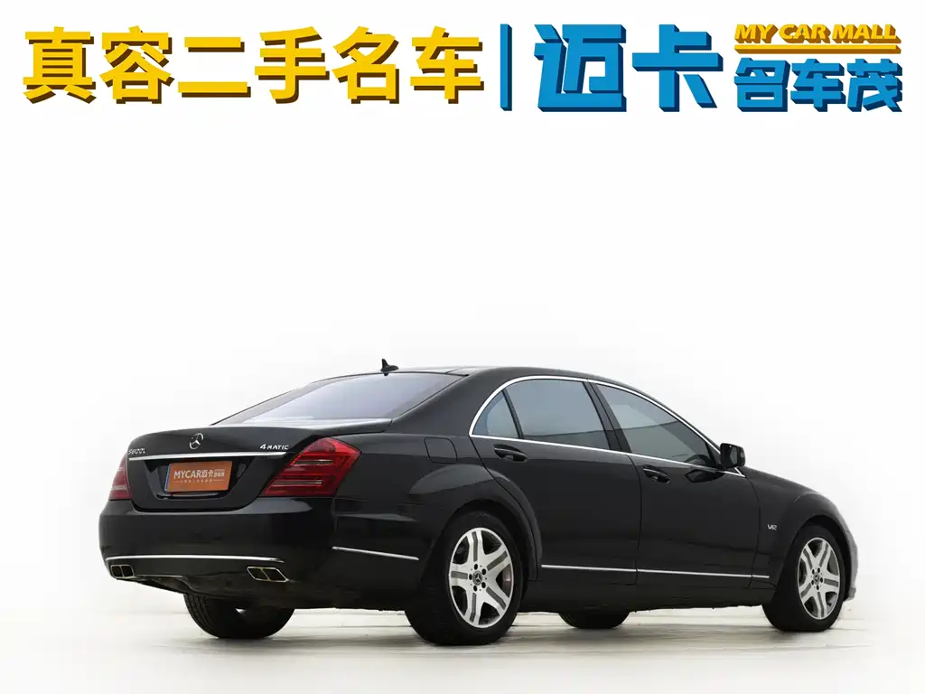 Mercedes-Benz S-Class 2010 — фото 15