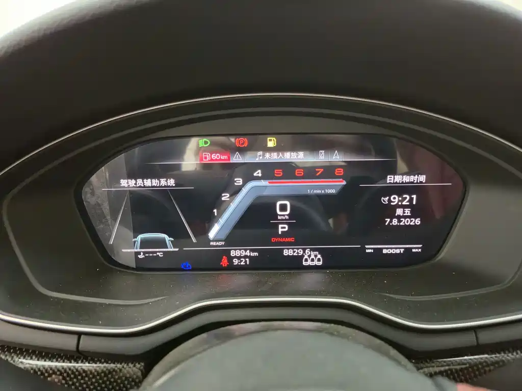 Audi S4 2024