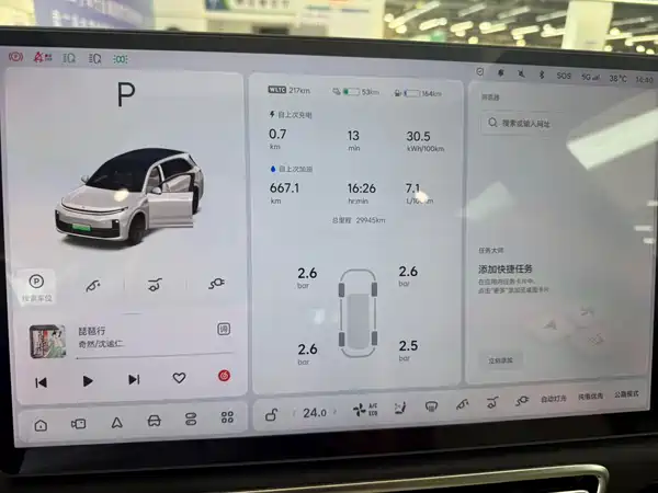 Li Auto L7 2023