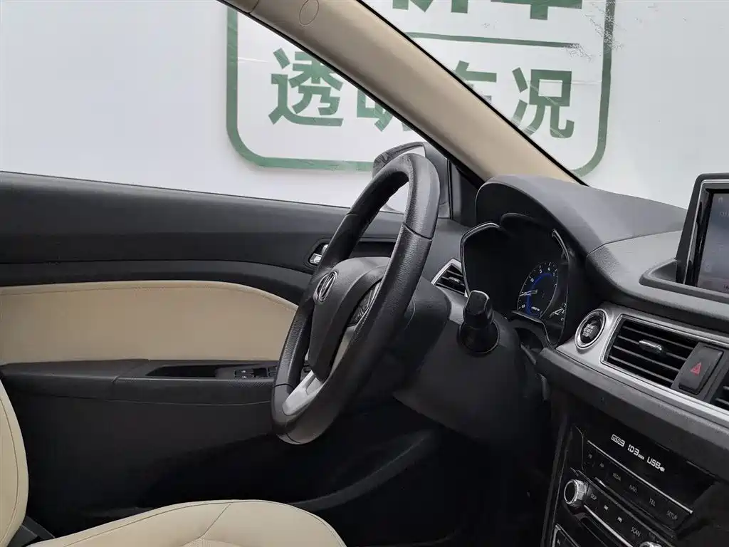 Changan V7 2016 — фото 22
