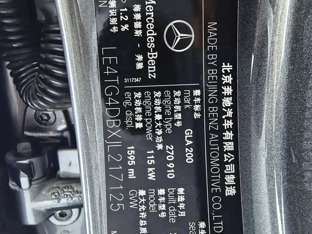 Mercedes-Benz GLA 2019 — фото 26
