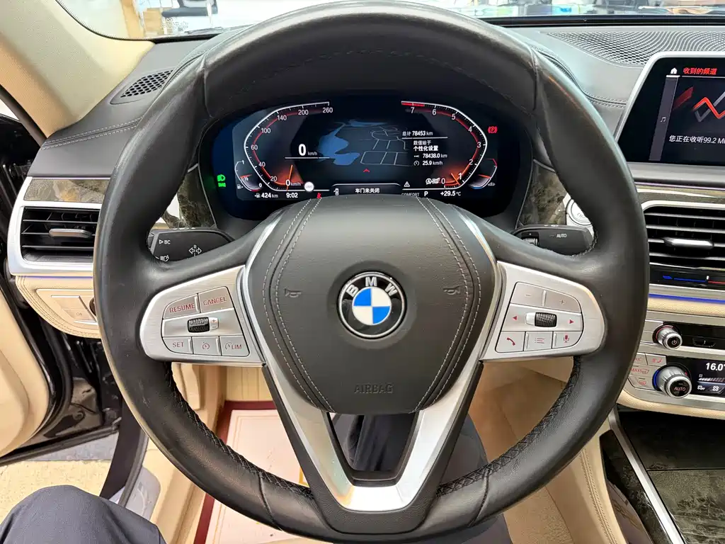 BMW 7 Series 2021 — фото 18