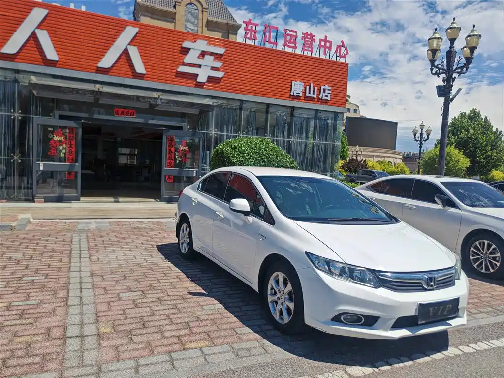 Honda Civic 2014