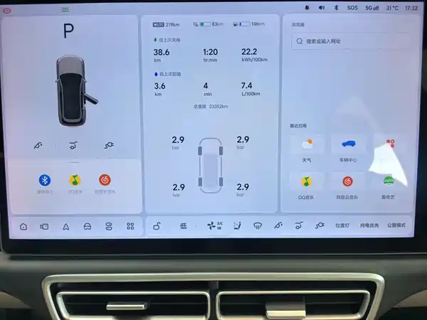Li Auto L7 2025