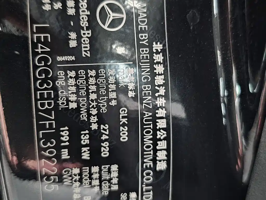 Mercedes-Benz GLK-Class 2015 — фото 12
