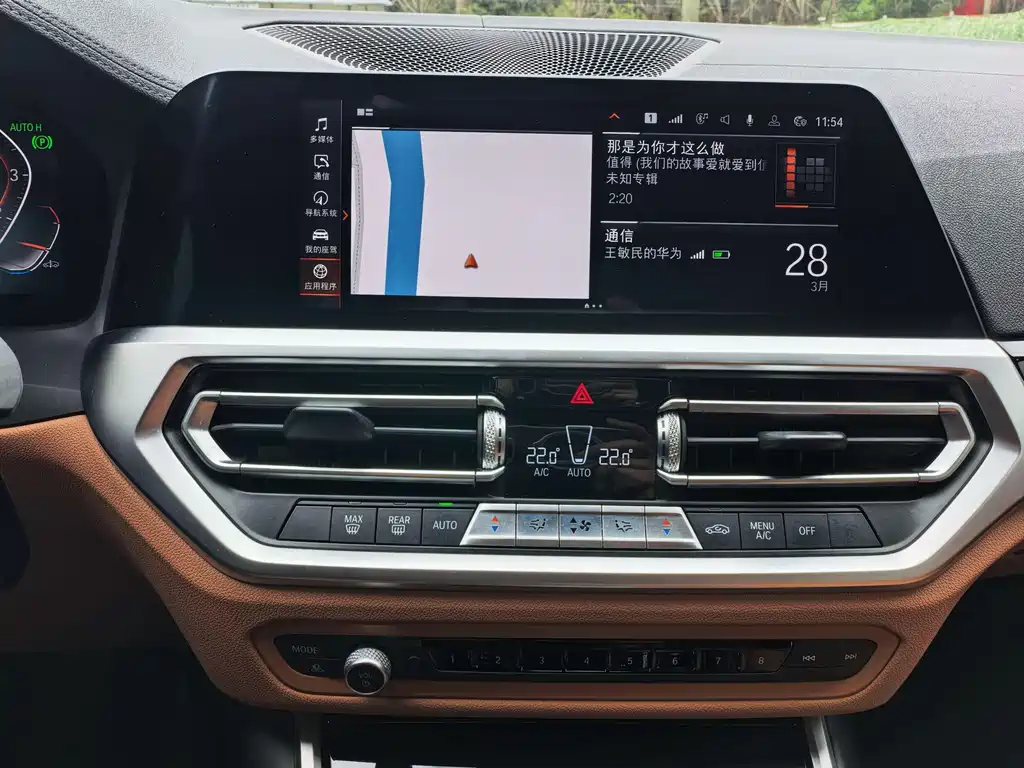 BMW 3 Series 2020 — фото 10