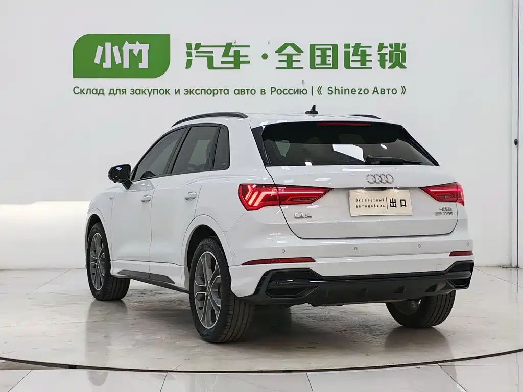 Audi Q3 2023