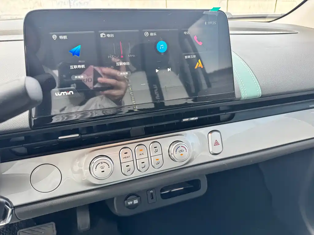 Changan Lumin 2023