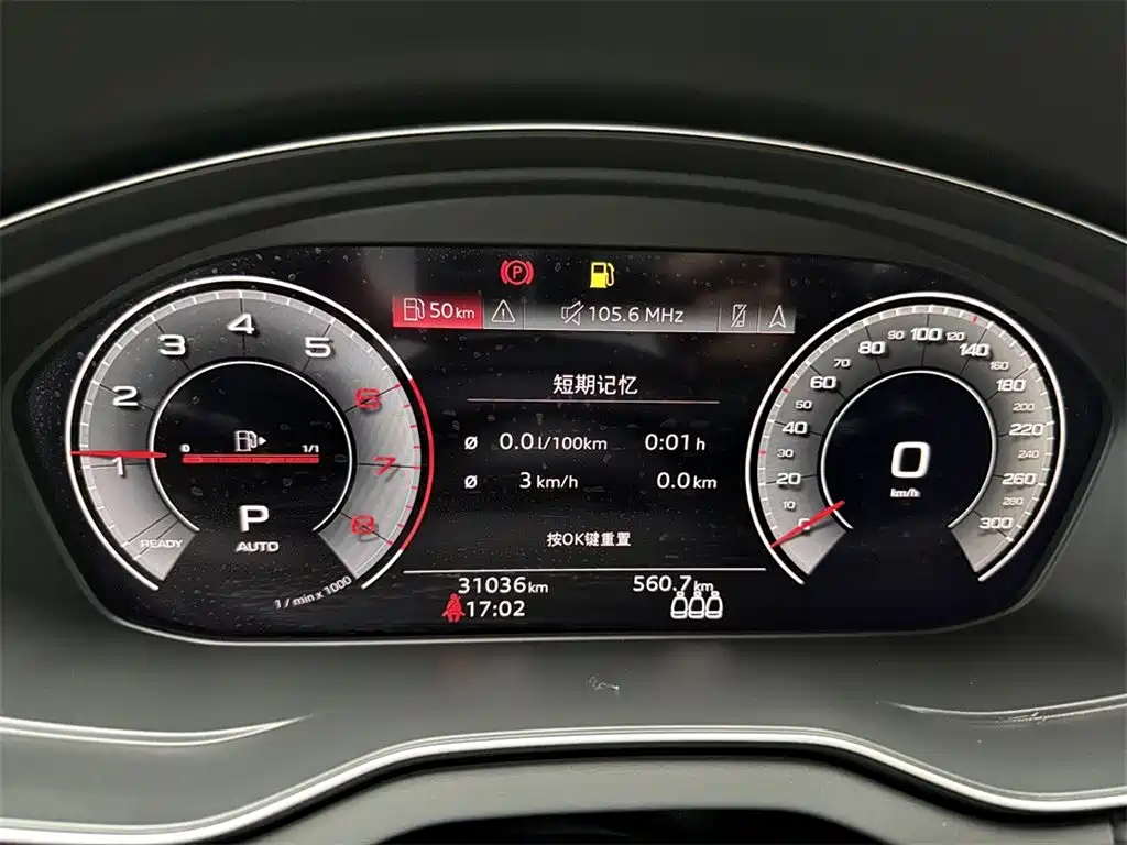 Audi Q5L 2023 — фото 10