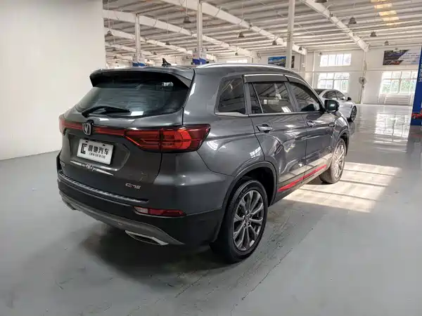 Changan CS75 2024