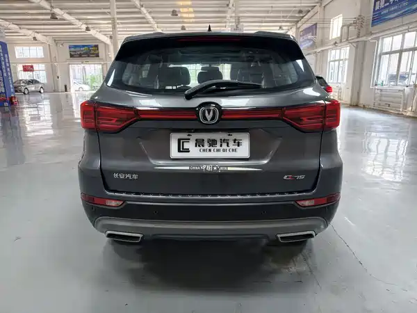 Changan CS75 2024