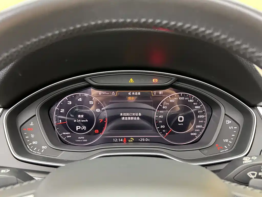 Audi Q5L 2020