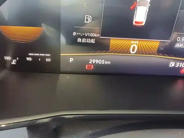 Volkswagen Lavida 2022