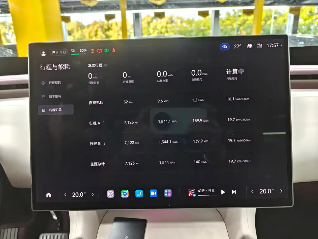 Xiaomi YU7 2025 — фото 11