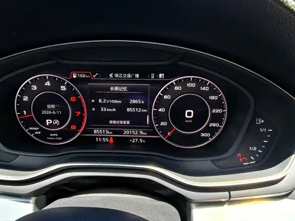 Audi A4L 2018