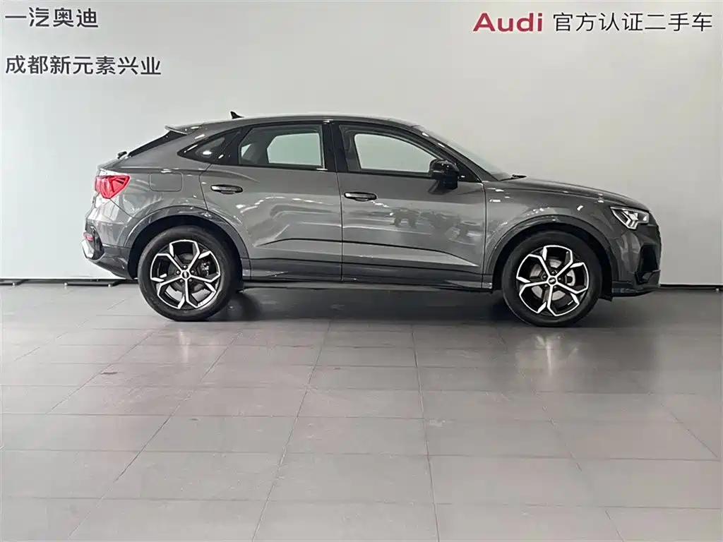 Audi Q3 Sportback 2023