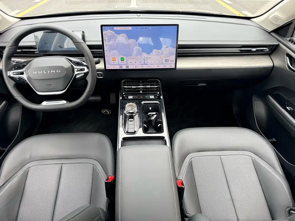 Wuling Starlight 2026