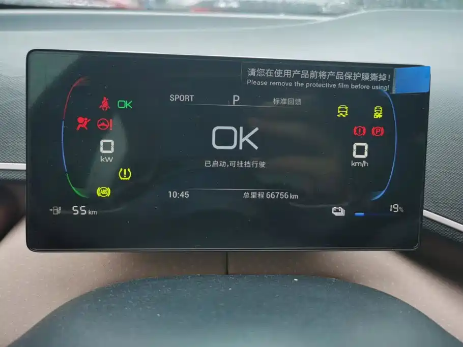 BYD Seagull 2023 — фото 14