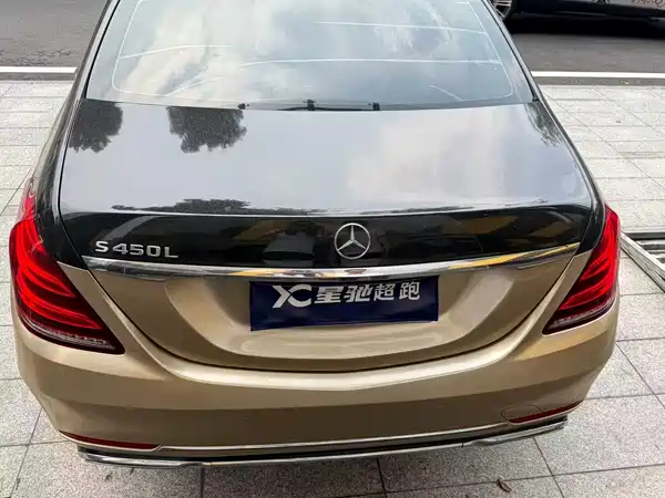 Mercedes-Benz S-Class 2015