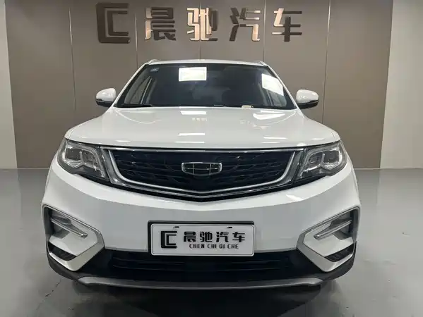 Geely Boyue 2020