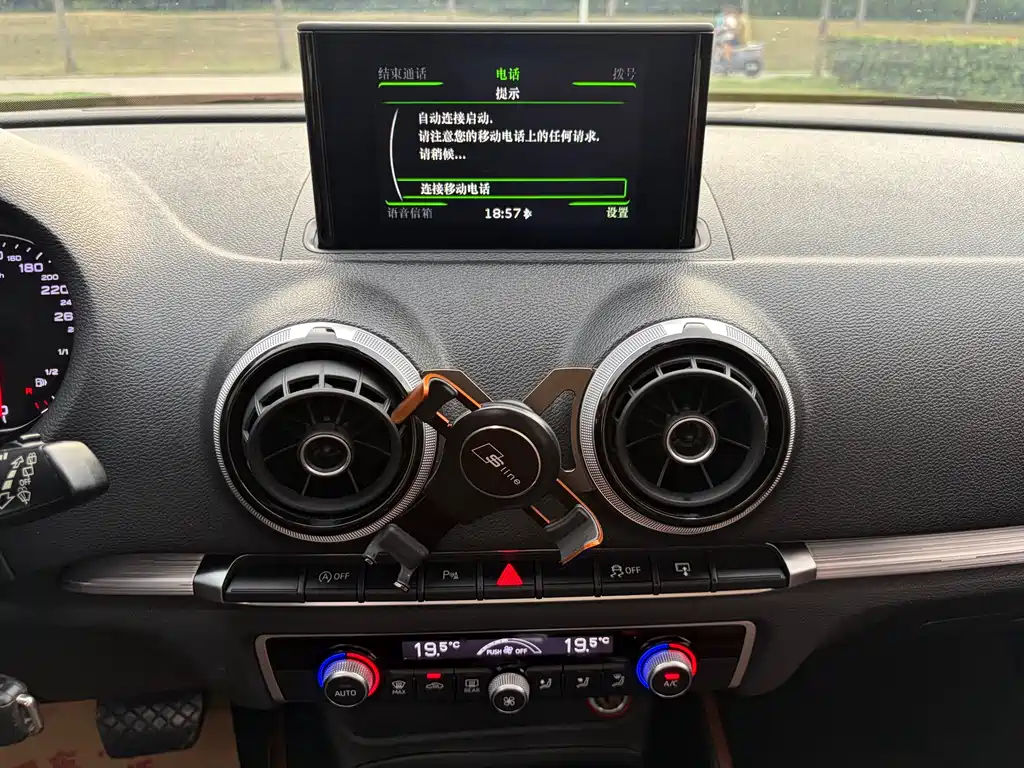 Audi A3 2017