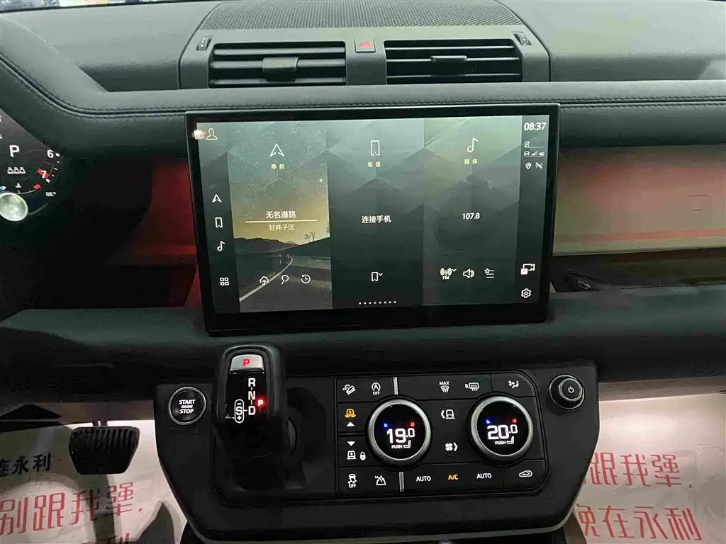 Land Rover Defender 2022 — фото 10