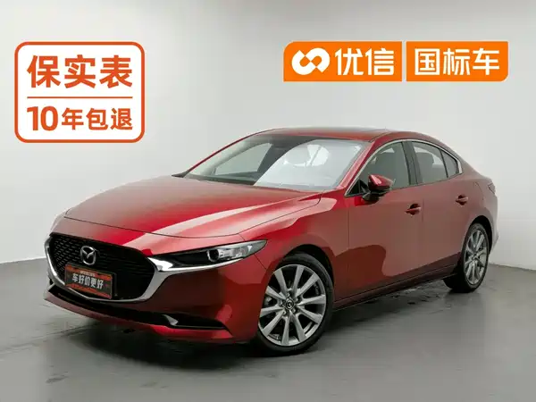 Mazda 3 Axela 2022