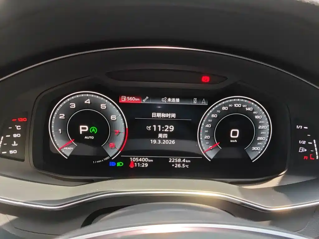 Audi A6L 2021