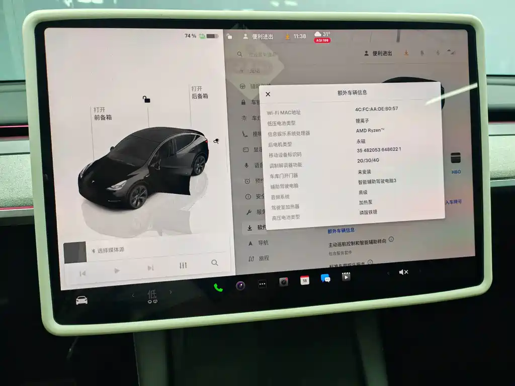 Tesla Model Y 2023 — фото 15