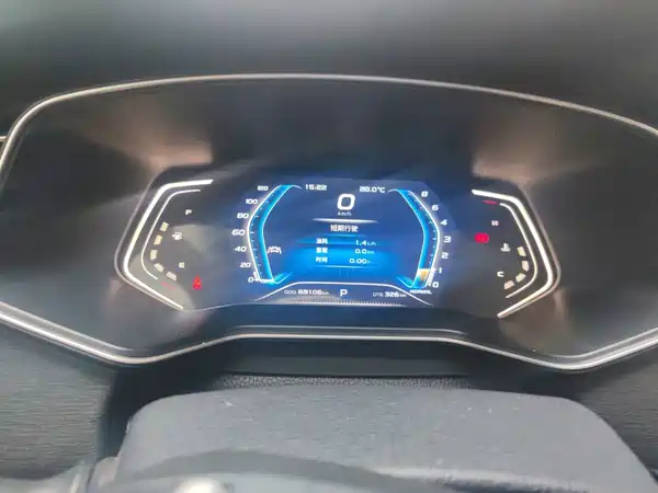 Changan Auchan X7 2021