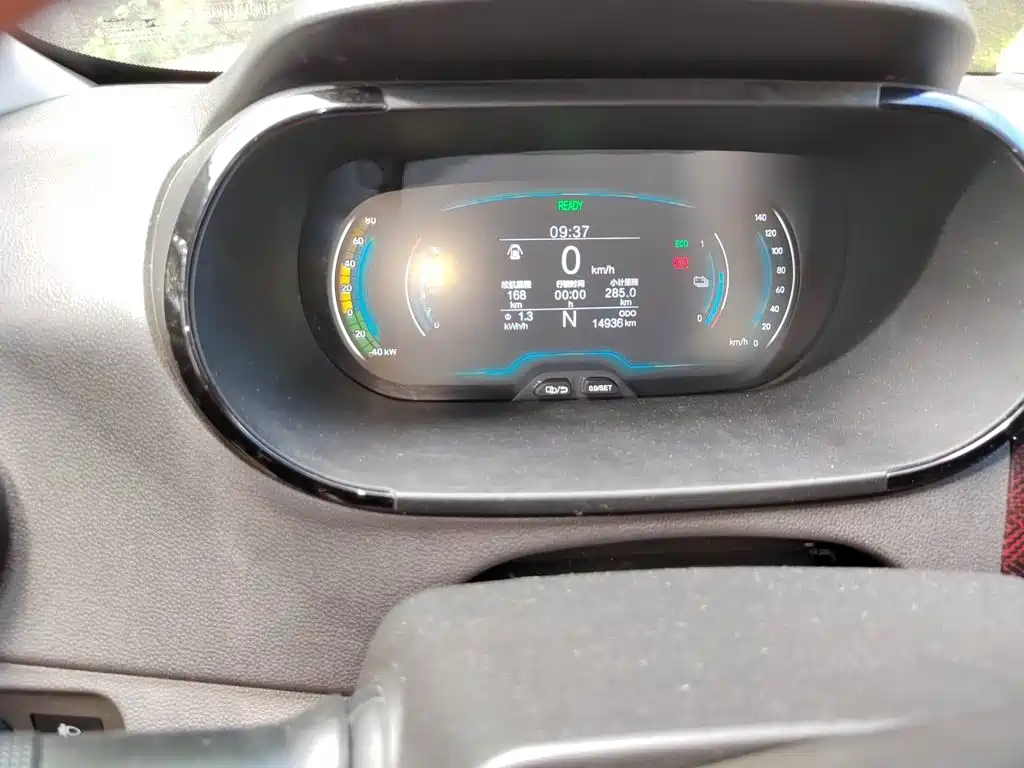 Chery eQ1 2023