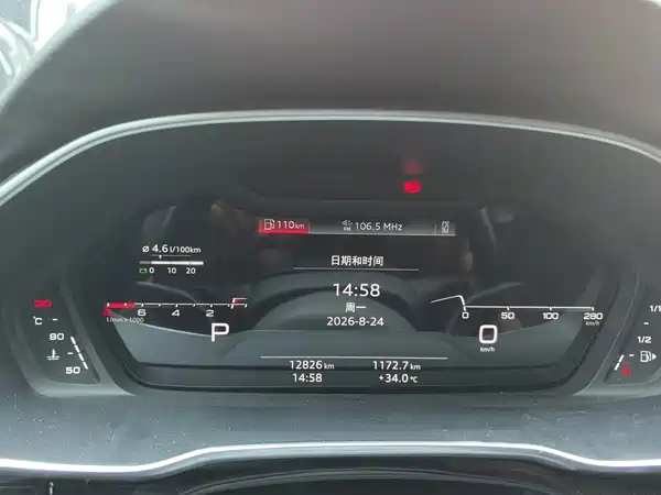 Audi Q3 2023