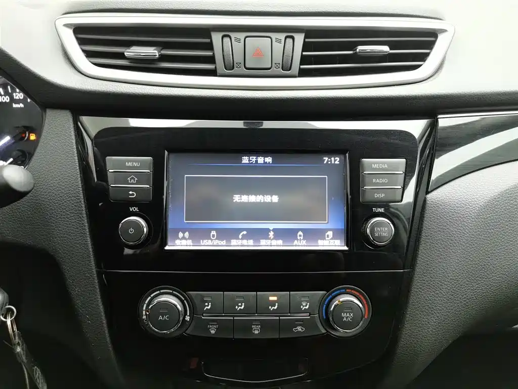 Nissan Qashqai 2019 — фото 12