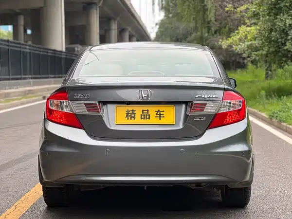 Honda Civic 2013