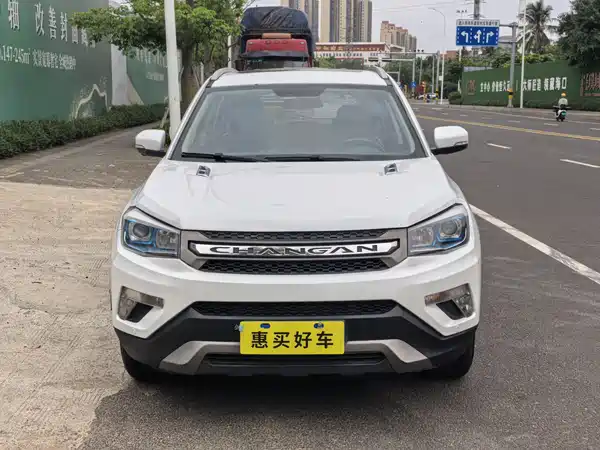 Changan CS75 2014