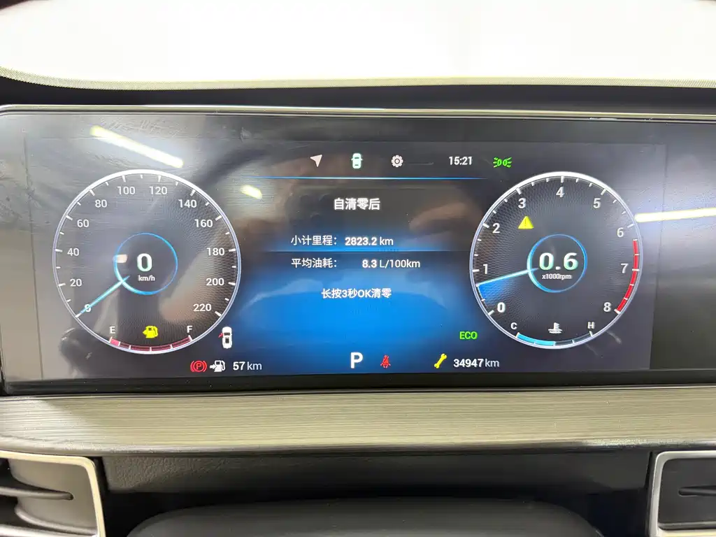 Chery Tiggo 7 PLUS 2022 — фото 19