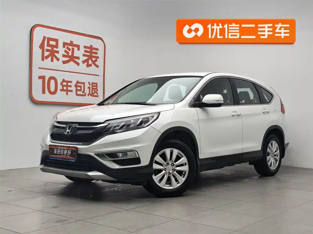 Honda CR-V 2017