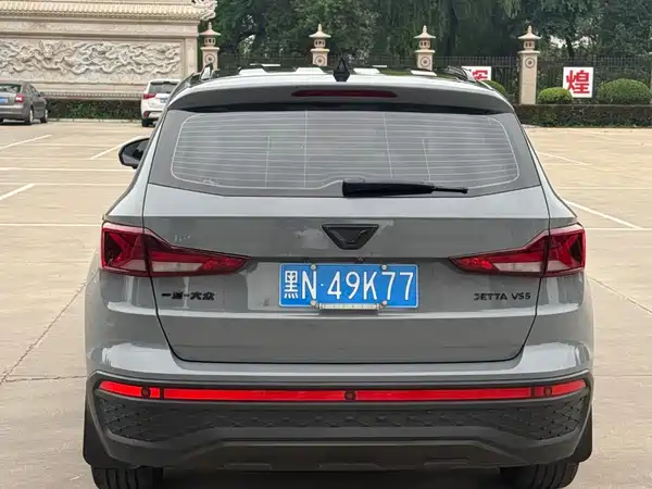 Jetta VS5 2023