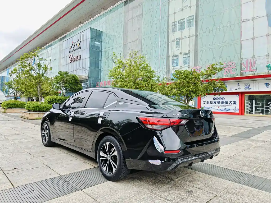 Nissan Sylphy 2020