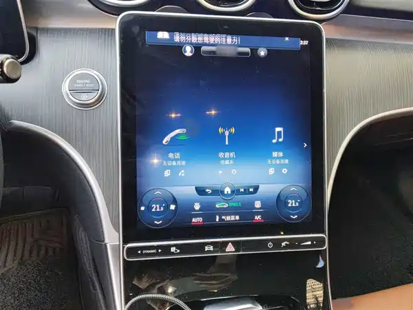 Mercedes-Benz C-Class 2022