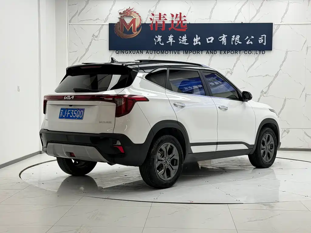 Kia Seltos 2023