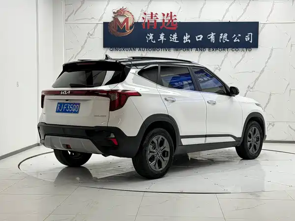 Kia Seltos 2023