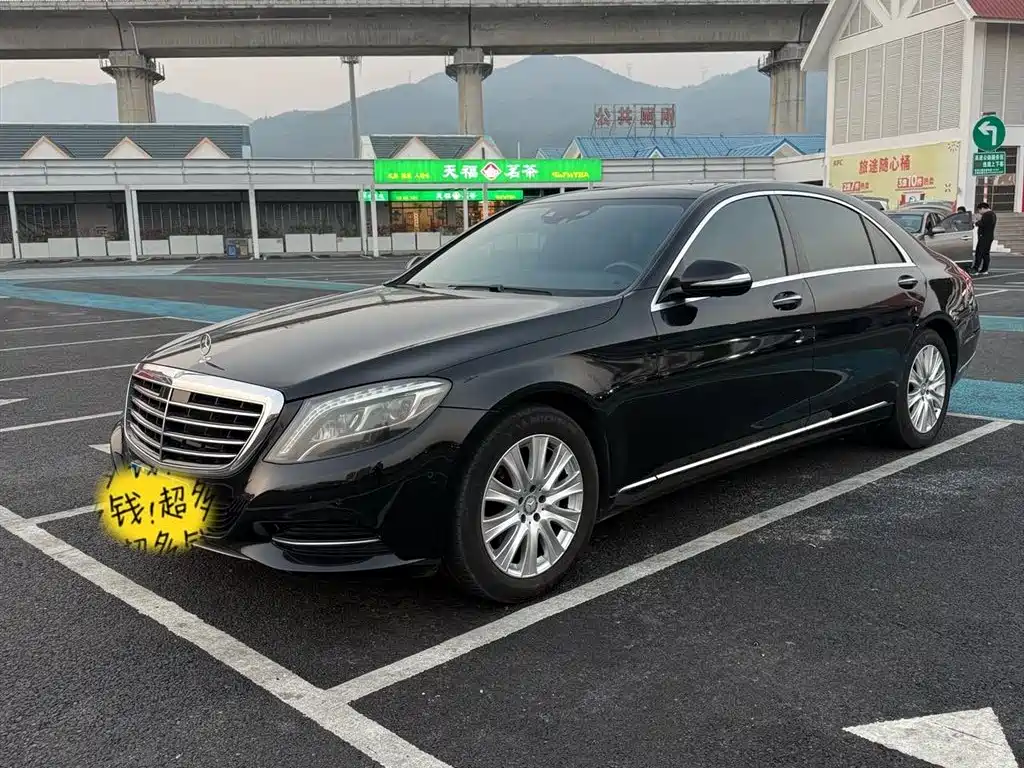 Mercedes-Benz S-Class 2015 — фото 1