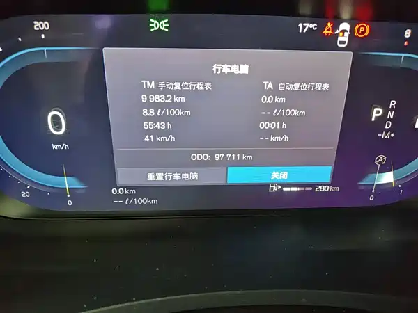 Volvo S90 2021