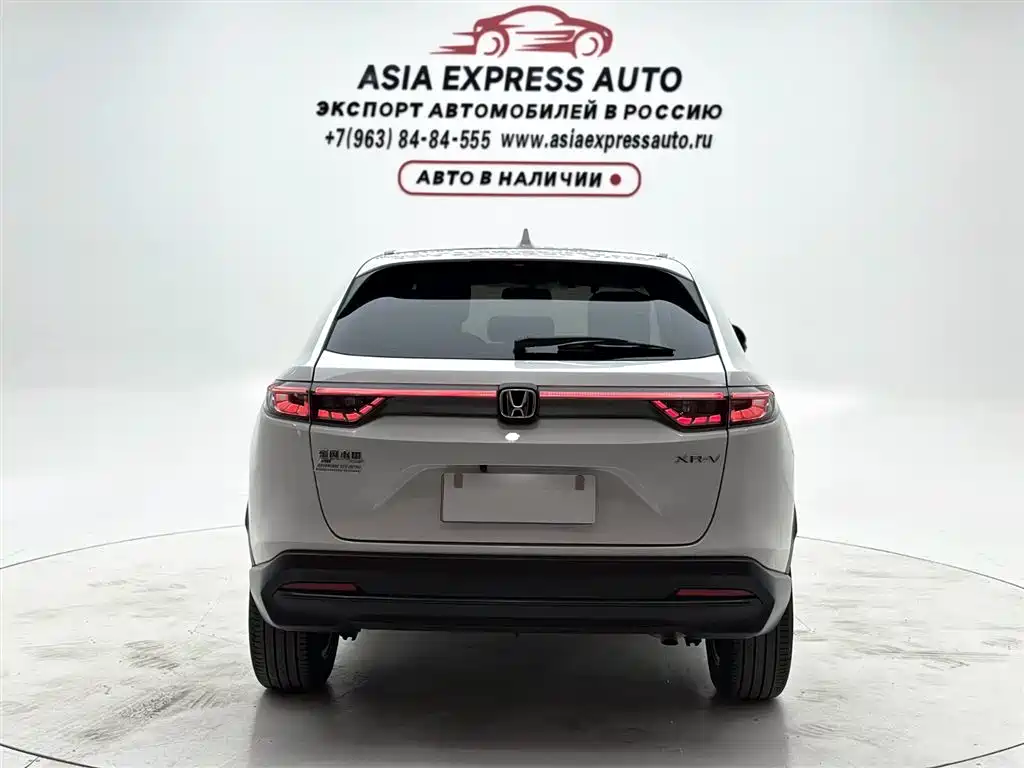 Honda XR-V 2023