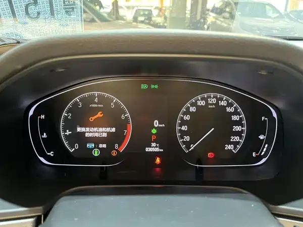 Honda Inspire 2022